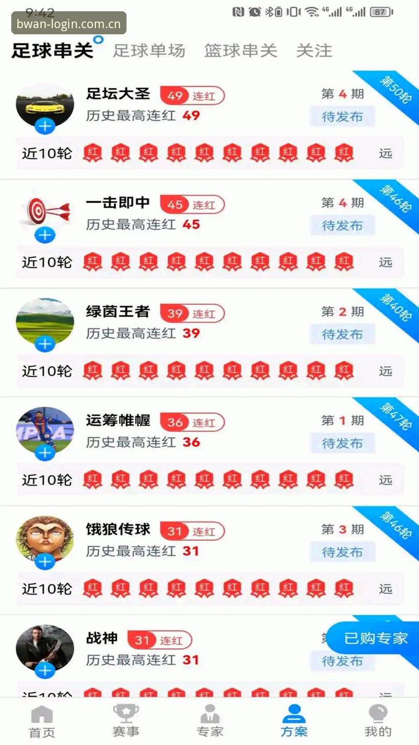 博万体育平台实用指南：最新消息与官方下载必备知识