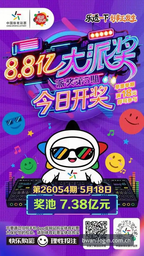 博万体育安卓版v2.1.0最新消息：实战派实测告诉你，为什么老用户都放弃了竞品