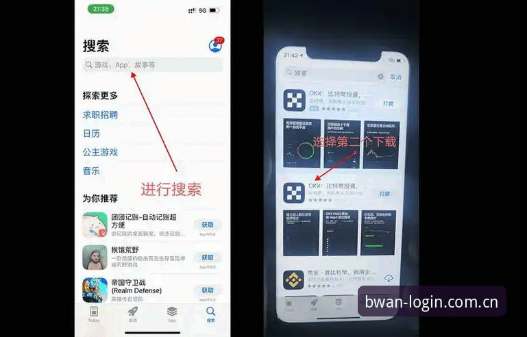 博万体育平台怎么样怎么下载？技术评测与实操指南